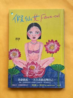 由 lopopo (刊登 ID 1453291811，圖片 1) 提交，位於 的 (類別：)，說明：。