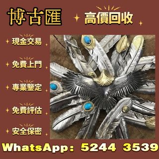 （分類：）位於 。 由 wts-52443539 提交（商品編號 1453250042，圖片 1）。簡介： 。