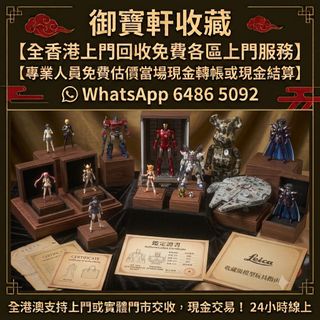 （分類：）位於 。 由 ws64865092 提交（商品編號 1453267371，圖片 1）。簡介： 。