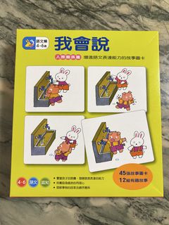 （分類：）位於 。 由 chugirene 提交（商品編號 1453428822，圖片 1）。簡介： 。