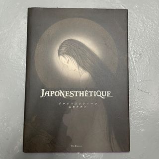 （分類：）位於 。 由 strangerasylum 提交（商品編號 1453390866，圖片 1）。簡介： 。