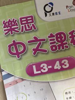 （分類：）位於 。 由 monopoly_20 提交（商品編號 1453278064，圖片 1）。簡介： 。