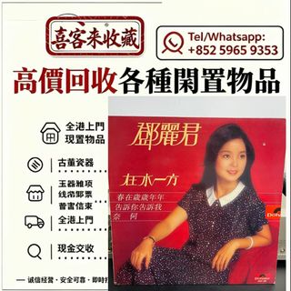 （分類：）位於 。 由 lili886 提交（商品編號 1453340060，圖片 1）。簡介： 。
