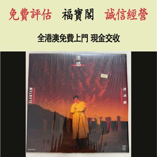 （分類：）位於 。 由 fubaoge 提交（商品編號 1453307186，圖片 1）。簡介： 。