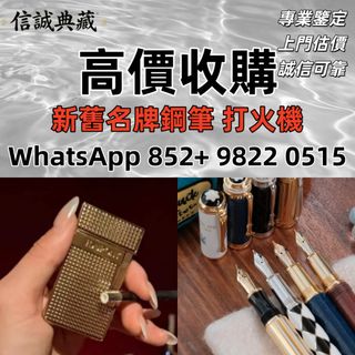 （分類：）位於 。 由 whatsap-98220515 提交（商品編號 1453304282，圖片 1）。簡介： 。