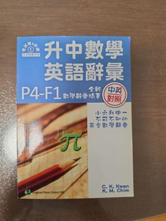 （分類：）位於 。 由 sunflower_4b2dc8 提交（商品編號 1453256734，圖片 1）。簡介： 。