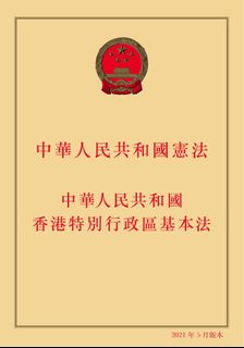 （分類：）位於 。 由 hkgovexam_source 提交（商品編號 1453416442，圖片 1）。簡介： 。