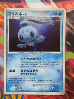 (Category: ) located in . Submitted by dododododob (Listing ID 1453413962, Image 1). Description: .