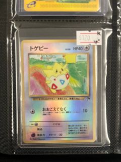 (Category: ) located in . Submitted by tamagotcg2 (Listing ID 1453419289, Image 1). Description: .