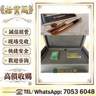 （分類：）位於 。 由 rockynie 提交（商品編號 1453299006，圖片 1）。簡介： 。