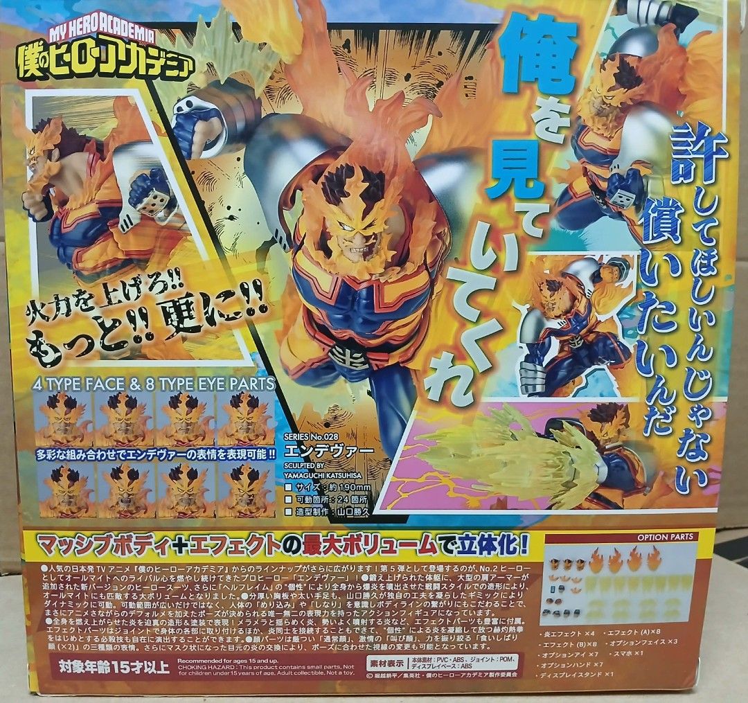 Amazing Yamaguchi MHA Endeavor (Category: Figurines & Statues) located in Manila. Submitted by rhenz22 (Listing ID 1453323440, Image 1). Description: MISB available in our shop PM.
