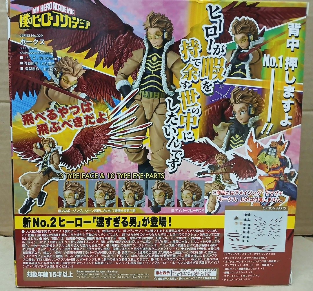 Amazing Yamaguchi MHA Hawks (Category: Figurines & Statues) located in Manila. Submitted by rhenz22 (Listing ID 1453323694, Image 1). Description: MISB available in our shop PM.