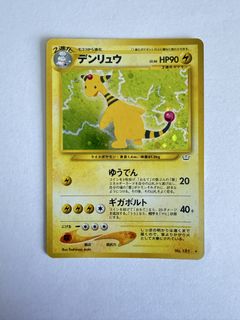 (Category: ) located in . Submitted by spacebird.tcg (Listing ID 1452695199, Image 1). Description: .