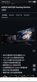 （分類：）位於 。 由 dougdr 提交（商品編號 1453325803，圖片 1）。簡介： 。