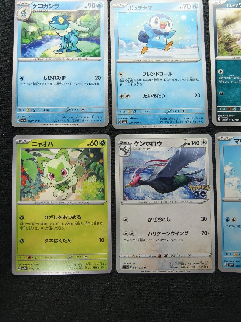Assorted characters card (Category: Raw Cards) located in Singapore. Submitted by themonarch (Listing ID 1453382821, Image 3). Description: Collection of eight authentic Japanese Pokémon trading cards featuring various characters from recent sets at $2 each. The lot includes a mix of common and uncommon cards from the Scarlet & Violet era and Pokémon GO expansions, all stored carefully and ready for your binder or deck. Meet up at Bishan MRT or T