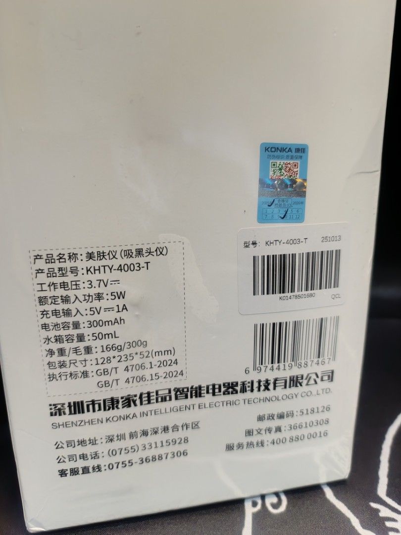Authentic Konka Pore Vaccum / Blackhead Remover (Category: Body Care) located in Baguio. Submitted by 26_zerozero (Listing ID 1453339284, Image 3). Description: ₱𝟰𝟬𝟬 𝗼𝗻𝗹𝘆 ☺ ᴀᴜᴛʜᴇɴᴛ!ᴄ ᴋᴏɴᴋᴀ ᴘᴏʀᴇ ᴠᴀᴄᴜᴜᴍ / ʙʟᴀᴄᴋʜᴇᴀᴅ ʀᴇᴍᴏᴠᴇʀ ʙᴇᴀᴜᴛʏ ᴅᴇᴠɪᴄᴇ ʙᴏx ɪs 100% ɪɴᴛᴀᴄᴛ ᴀɴᴅ sᴛɪʟʟ ɪɴ ᴏʀɪɢɪɴᴀʟ ғᴀᴄᴛᴏʀʏ ᴘʟᴀsᴛɪᴄ sᴇᴀʟ... ᴘᴇʀғᴇᴄᴛ ғᴏʀ ᴅᴇᴇᴘ ᴄʟᴇᴀɴsɪɴɢ, ʀᴇᴍᴏᴠɪɴɢ sᴛᴜʙʙᴏʀɴ ʙʟᴀᴄᴋʜᴇᴀᴅs, ᴀɴᴅ ᴇxғᴏʟɪᴀᴛɪɴɢ sᴋɪɴ sᴀғᴇʟʏ ᴜsɪɴɢ ɪᴛs ᴡᴀᴛᴇʀ-ᴄɪʀᴄᴜʟᴀᴛɪᴏɴ sʏsᴛᴇᴍ....