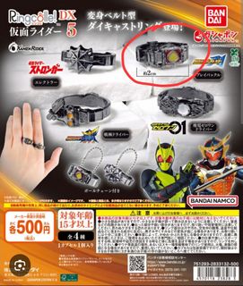 （分類：）位於 。 由 kyo7394 提交（商品編號 1453319288，圖片 1）。簡介： 。
