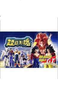 （分類：）位於 。 由 captaincard 提交（商品編號 1453161408，圖片 1）。簡介： 。