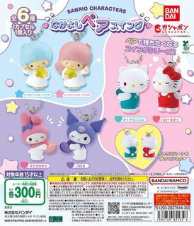（分類：）位於 。 由 xglovergram 提交（商品編號 1453400382，圖片 1）。簡介： 。