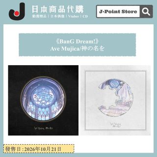 （分類：）位於 。 由 jpointstore1802 提交（商品編號 1453337007，圖片 1）。簡介： 。