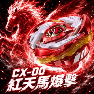 （分類：）位於 。 由 plm630627 提交（商品編號 1453373445，圖片 1）。簡介： 。