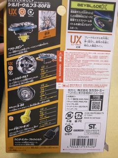 （分類：）位於 。 由 suzuky 提交（商品編號 1453376115，圖片 1）。簡介： 。