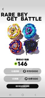 （分類：）位於 。 由 funtoy2019 提交（商品編號 1453422403，圖片 1）。簡介： 。