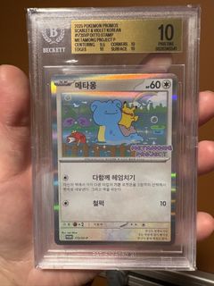 (Category: ) located in . Submitted by weiyee11 (Listing ID 1453377563, Image 1). Description: .
