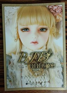 （分類：）位於 。 由 bickychi8812102 提交（商品編號 1453325352，圖片 1）。簡介： 。