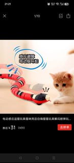 (Category: ) located in . Submitted by keng_ling (Listing ID 1453383020, Image 1). Description: .