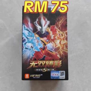 (Category: ) located in . Submitted by wondertokutoys.my (Listing ID 1453360969, Image 1). Description: .