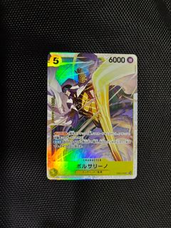 (Category: ) located in . Submitted by faz_tcg (Listing ID 1453378002, Image 1). Description: .