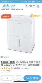 （分類：）位於 。 由 mayday555329 提交（商品編號 1453415959，圖片 1）。簡介： 。
