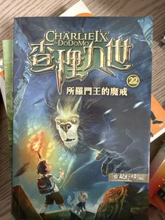 （分類：）位於 。 由 kk.formula 提交（商品編號 1453305318，圖片 1）。簡介： 。