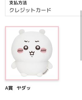 （分類：）位於 。 由 carlycarcar 提交（商品編號 1453285143，圖片 1）。簡介： 。