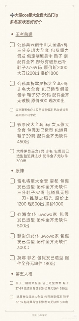 （分類：）位於 。 由 12345.276 提交（商品編號 1453335907，圖片 1）。簡介： 。