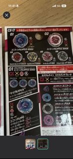 （分類：）位於 。 由 addky 提交（商品編號 1453259208，圖片 1）。簡介： 。