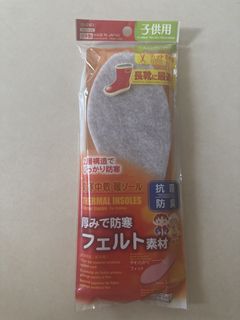 (Category: ) located in . Submitted by stylee (Listing ID 1453332022, Image 1). Description: .