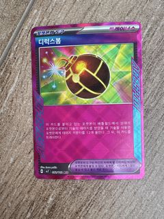 (Category: ) located in . Submitted by zgnuhp_ (Listing ID 1453272274, Image 1). Description: .