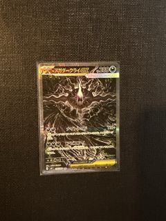 (Category: ) located in . Submitted by kenzailee (Listing ID 1453401202, Image 1). Description: .