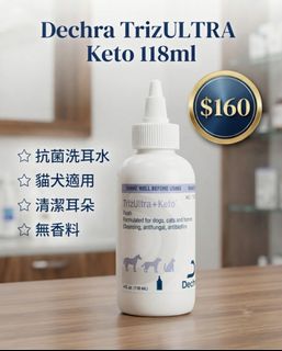 （分類：）位於 。 由 petpetsai 提交（商品編號 1453032580，圖片 1）。簡介： 。