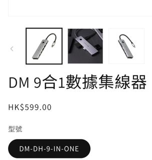 （分類：）位於 。 由 e_everydaylowprices 提交（商品編號 1453425702，圖片 1）。簡介： 。