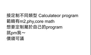 （分類：）位於 。 由 laushuntin75484 提交（商品編號 1453291358，圖片 1）。簡介： 。