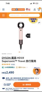 （分類：）位於 。 由 mamamia2454 提交（商品編號 1453358006，圖片 1）。簡介： 。