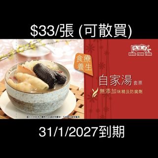 （分類：）位於 。 由 macbbb 提交（商品編號 1154853914，圖片 1）。簡介： 。