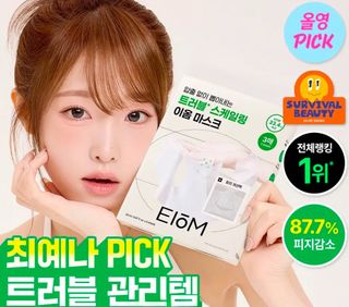 （分類：）位於 。 由 beautytrade2 提交（商品編號 1453256493，圖片 1）。簡介： 。