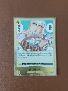 (Category: ) located in . Submitted by chou_tcg (Listing ID 1453298471, Image 1). Description: .