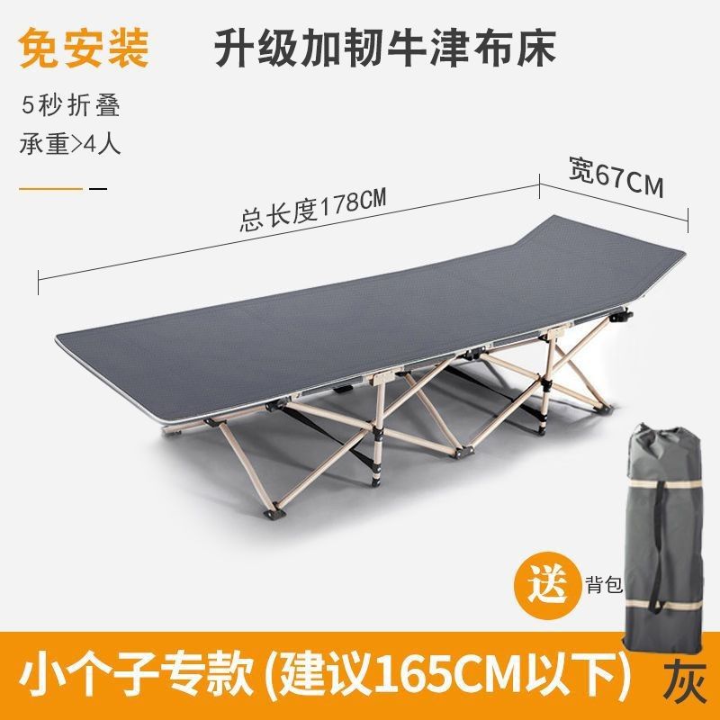 folder bed (Category: Hiking & Camping) located in Singapore. Submitted by charlesamk (Listing ID 1453259157, Image 1). Description: .