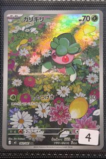 (Category: ) located in . Submitted by tengahtcg (Listing ID 1453371553, Image 1). Description: .