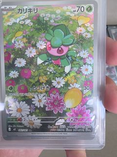 (Category: ) located in . Submitted by ianchuama (Listing ID 1453243749, Image 1). Description: .
